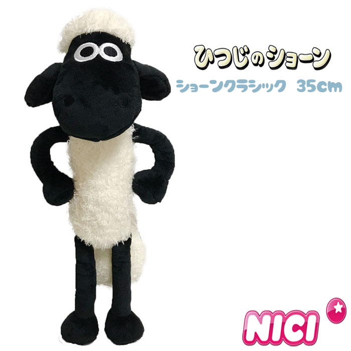 楽天市場】NICI(ニキ)【正規商品】 ショーン クラシック 25cm