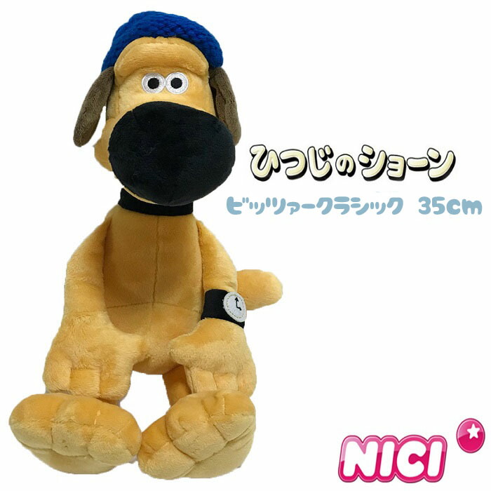 楽天市場】NICI(ニキ)【正規商品】 ひつじのショーン ファーマー