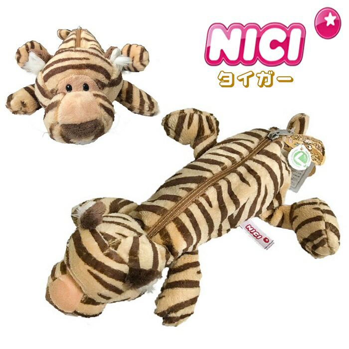 楽天市場】NICI(ニキ)【正規商品】ユキウサギ フィギュアポーチ