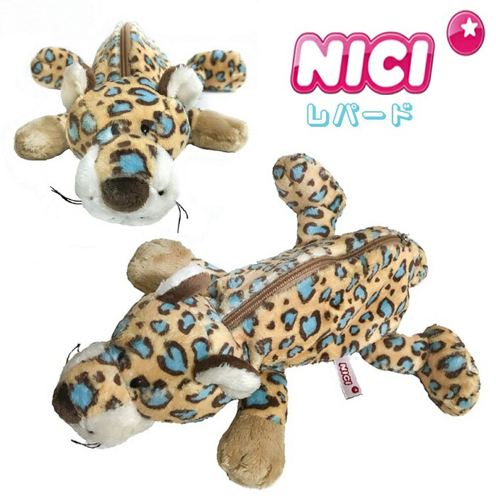 楽天市場】NICI(ニキ)【正規商品】タイガー トラ 虎 フィギュア ポーチ