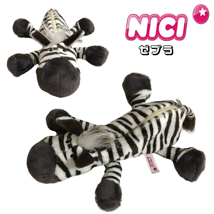NICI (ニキ) ショーン マグニキ 12cm wgteh8f Amazon.co.jp: NICI (ニキ) 【ひつじのショーン】シャーリー