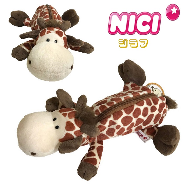 楽天市場】【日本正規代理店】NICI(ニキ) フィギュアポーチ