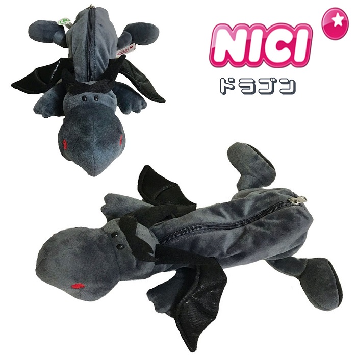 楽天市場】NICI(ニキ)【正規商品】 ドラゴン フィギュアポーチ ペン