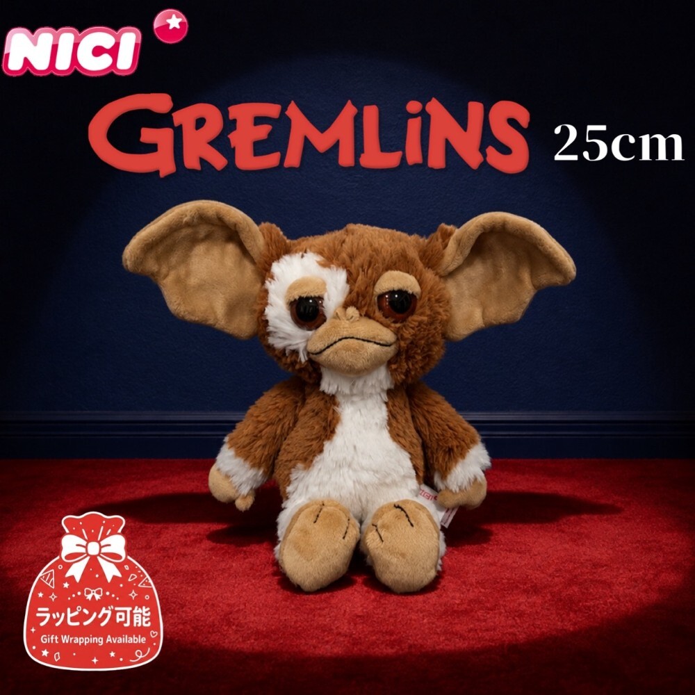 楽天市場】【公式店】NICI(ニキ) GREMLINS ギズモ 25cm ぬいぐるみ