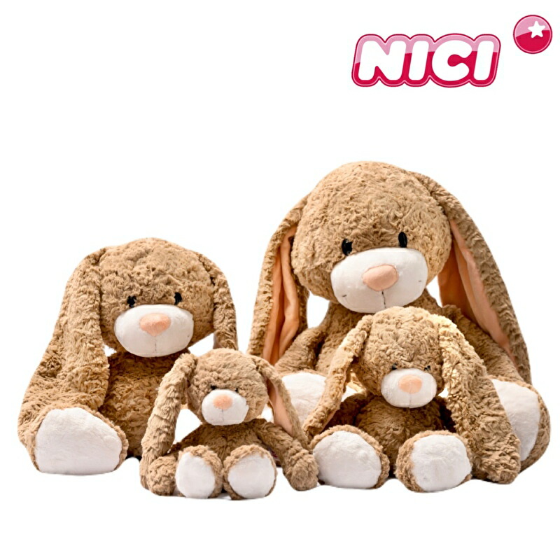 楽天市場】ニキ NICI ベアフレンズ25 ベア フィニー 70cm ぬいぐるみ