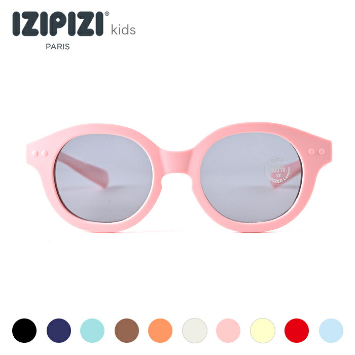 子供用サングラス 9~36ヵ月 IZIPIZI イジピジ サングラス【全10色】 BABY＆KIDS ＃C 男女兼用 uvカット 紫外線対策 ケース付き 子供用 UV99.9％カット