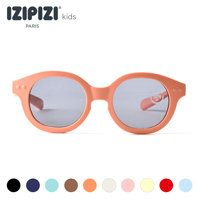 子供用サングラス 3~5歳 IZIPIZI イジピジ サングラス【全11色】KIDS+ (キッズプラス) ＃C 男女兼用 uvカット 紫外線対策 ケース付き UV99.9％カット