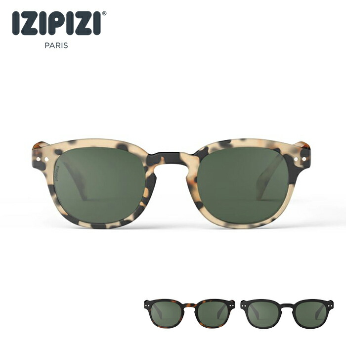 IZIPIZI イジピジ サングラス 【全5色】＃C 【偏光レンズ】 POLARIZED LENSES uvカット 紫外線対策 ケース付き だてめがね レディース メンズ カラーレンズ クリアレンズ UVカット 紫外線カット スポーツ ドライブ 花粉 7,524円