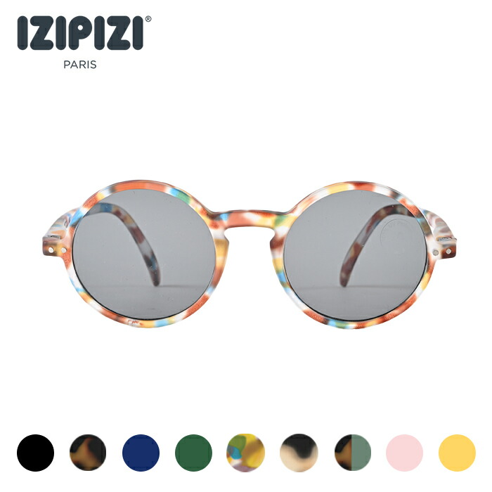 IZIPIZI イジピジ サングラス ＃G【全10色】男女兼用 紫外線対策 ケース付き だてめがね べっ甲 かわいい レディース メンズ カラーレンズ クリアレンズ UVカット 紫外線カット スポーツ ドライブ 花粉 花粉症 無料ラッピング可能