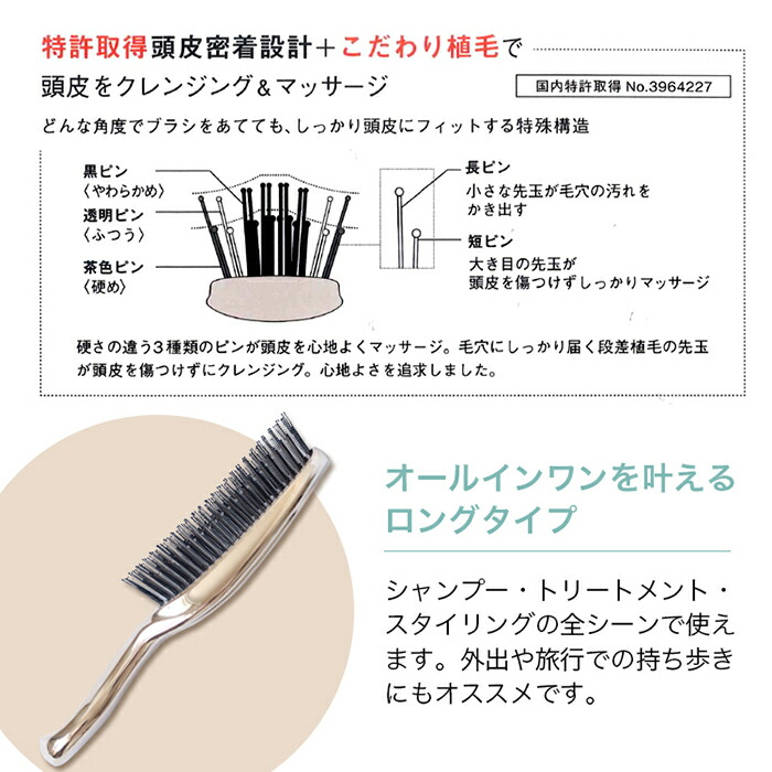 高価値】 エスハートエス s.heart.s スカルプヘアブラシプレミアム ロング 携帯ケース付 頭皮の汚れを落とし  マッサージ効果で血行促進をサポート頭皮ケアー 気持ちいいブラシ turbonetce.com.br