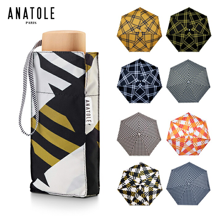 楽天市場】CINQ（サンク）の晴雨兼用折りたたみ傘 ギンガムチェック