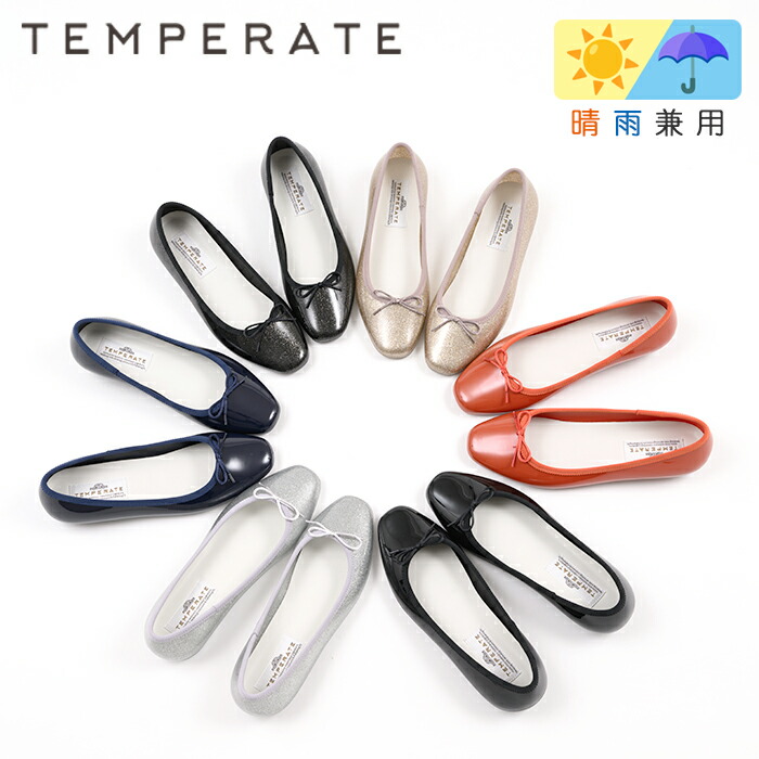 TEMPERATE テンパレイト レインシューズ 雨の日 靴 レディース パンプス スクエアトウ 晴雨兼用 デイリー 通勤 通学