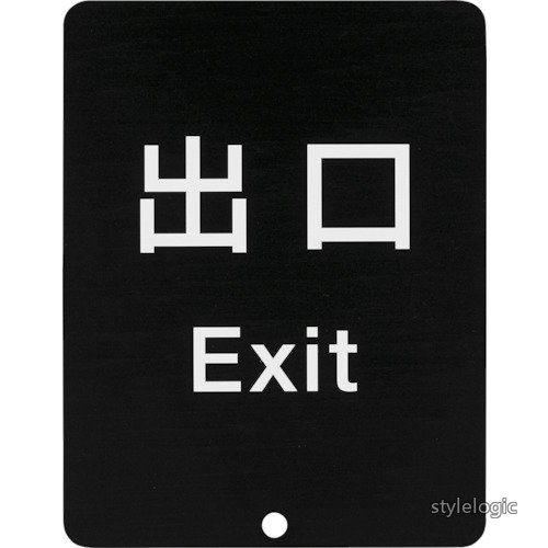 【送料無料】屋外用ベルトパーテーション 80DS8511VEXIT|StyleLogic