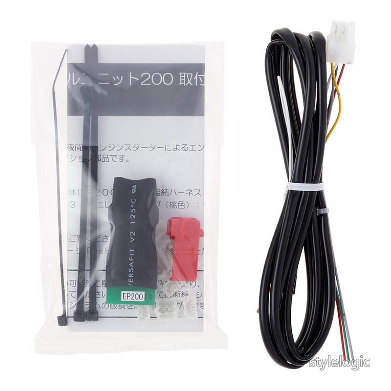 【送料無料】ライトキャンセルユニット200 オプション品 ESL55/ESP41用 EP200｜StyleLogic