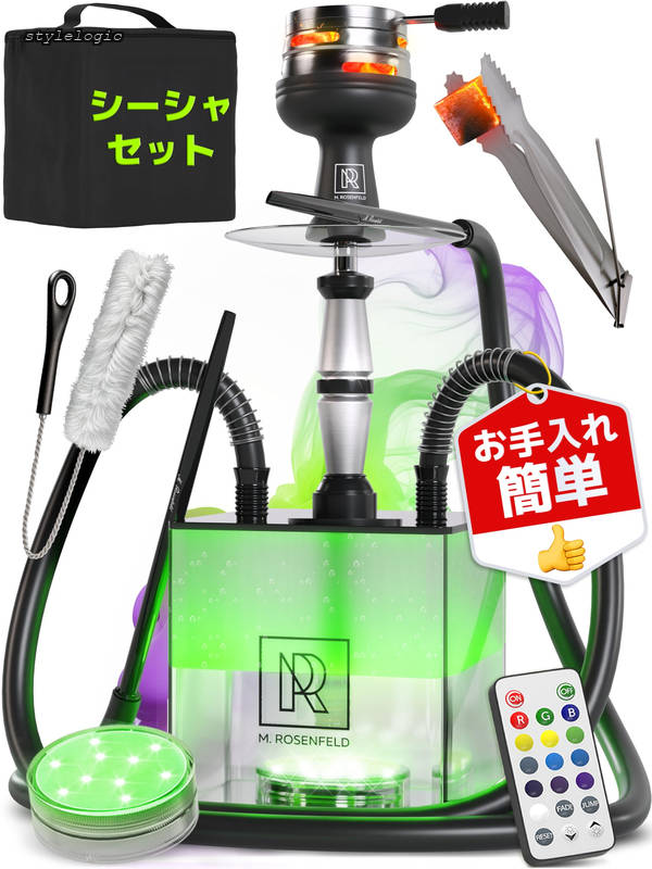 【送料無料】本体セット シーシャ本体 耐久アクリルLED変色スクエアベース 2ホース仕様 HMD付きシーシャ ボウル?高級アルミシャフト?リモコンで12色演出 シーシャ セット シーシャ 自宅用?商業用 全付属品完備で初心者も組立簡単 水タバコ 体験を格上げす｜StyleLogic