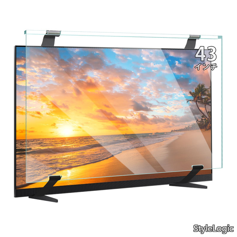 【送料無料】43インチ テレビカバー アクリル製 液晶tv保護プロテクター クリア 43型対応 取り付け簡単 耐衝撃 スクラッチ防止 ブルーライトカット シングルポイントサポー|StyleLogic