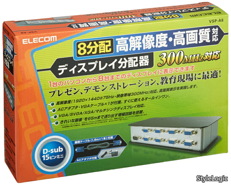 【貨物輸送無料】見せびらかす分かちあう器 VGA 8分かちあう VSP-A8