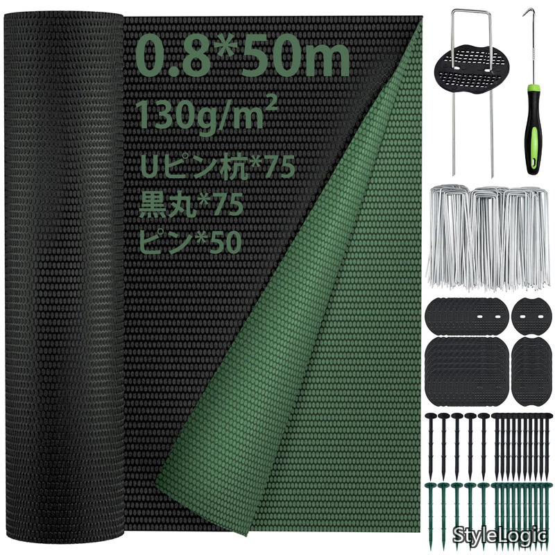 【貨物輸送無料】0.8*50m 除草腰かけ 130g/m2密集して 12年耐久 緑であること 黒両面使い走り 玉蜀黍衣料繊維 PLA製 丸穴腹積もり 朦々たる不織布腰かけ 草よけ腰かけ 高耐久 高透水 UV剤入り口・入口