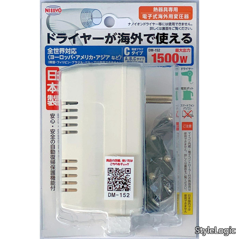 【貨物輸送無料】変圧器 外国で 旅する用 熱物の具専用 AC110V~AC130V(50/60サイクル) AC220V~AC240V(50サイクル)→AC100V 1500W DM-152 白いこと系