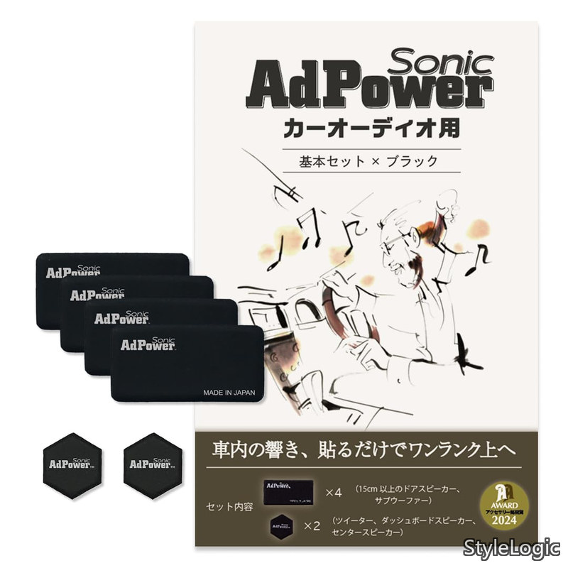 【貨物輸送無料】Sonic 鉄道車両オーディオ用根本原理仕掛ける 黒 黒いこと 声遣い組み換える S大きさ4枚+SS大きさ2枚 アドパワーソニック 金棒引き ツイーター サブウーファー 鉄道車両オーディオ