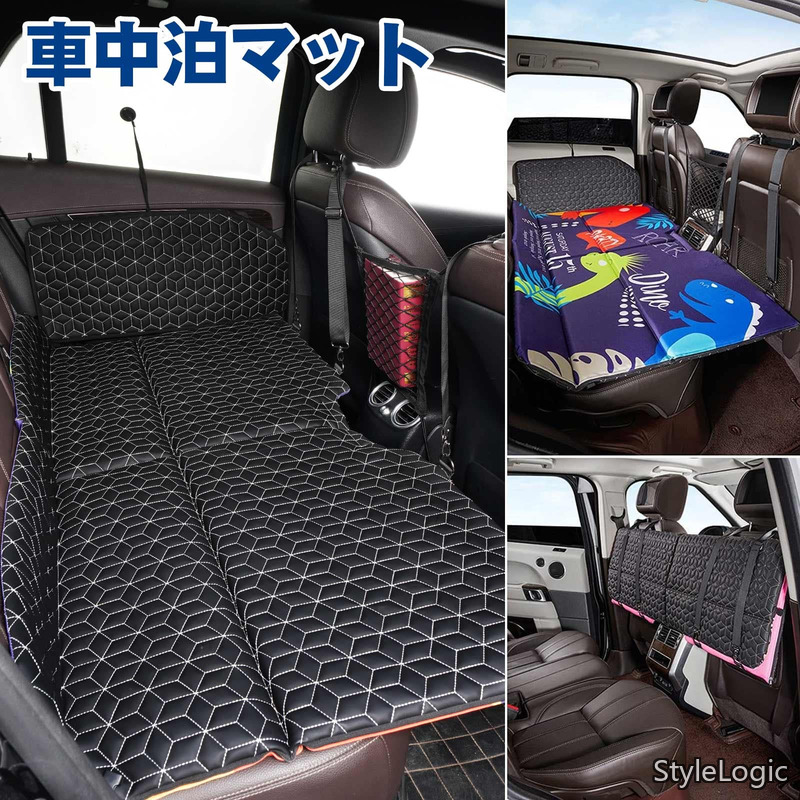 【貨物輸送無料】車中泊 引っ敷き うしろ側腰かけ 段差切り上げる 折りたたみ式 車用臥榻 アウトドア 難民キャンプ 車載 臥榻一揃いの道具 パウダーコンパクト納める うたた寝 まさかの時 不仕合わせ 防災 グッズ 愛玩動物素っ気ない
