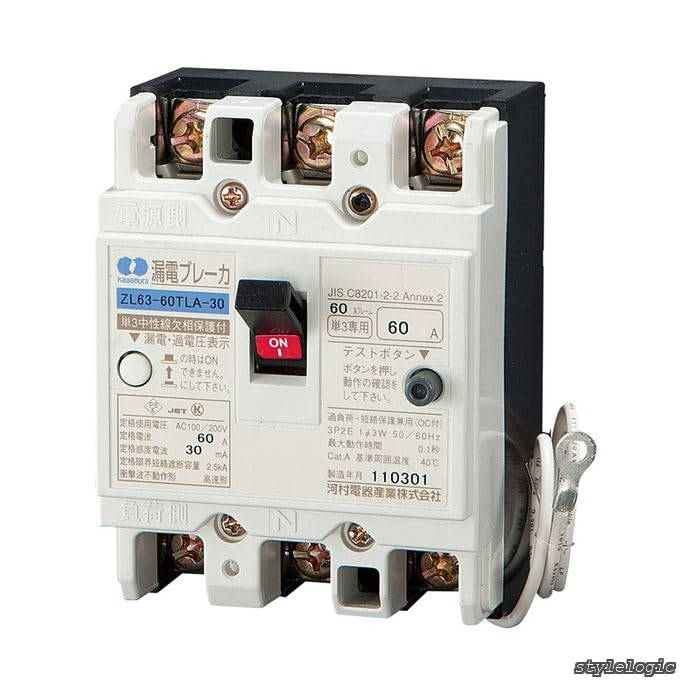 【送料無料】63-50TLA-30|StyleLogic