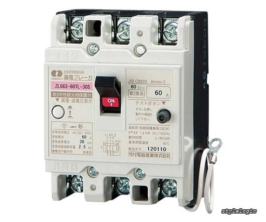 【貨物輸送無料】短絡ブレーカ 自家用発生連系 ZLG 63-40TL-30S