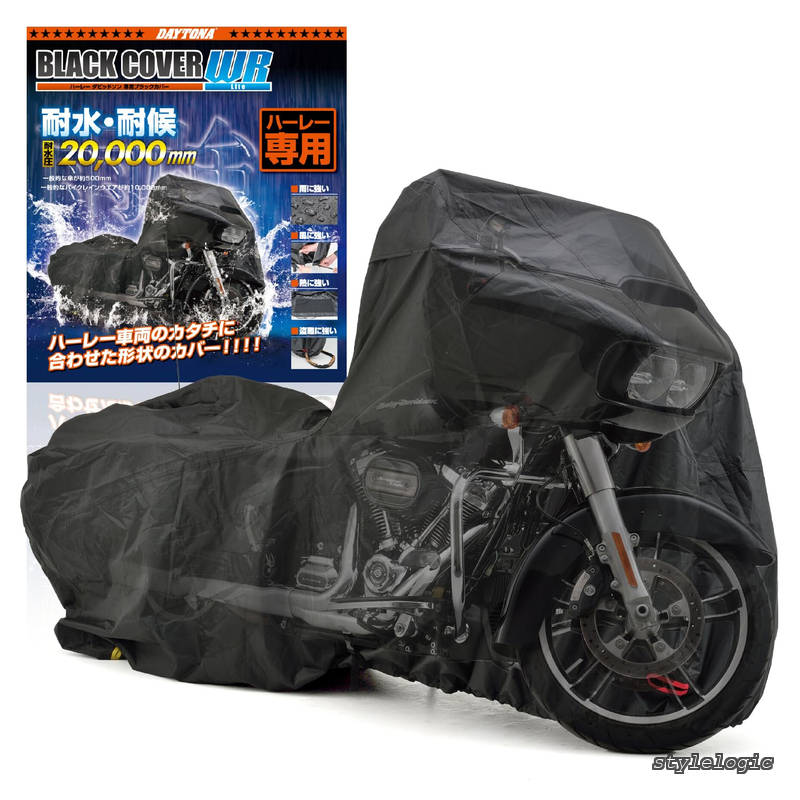 【送料無料】バイクカバー ハーレーダビッドソン専用 耐水圧20 000mm 湿気対策 耐熱 ブラックカバーWRLite HD01 16811｜StyleLogic