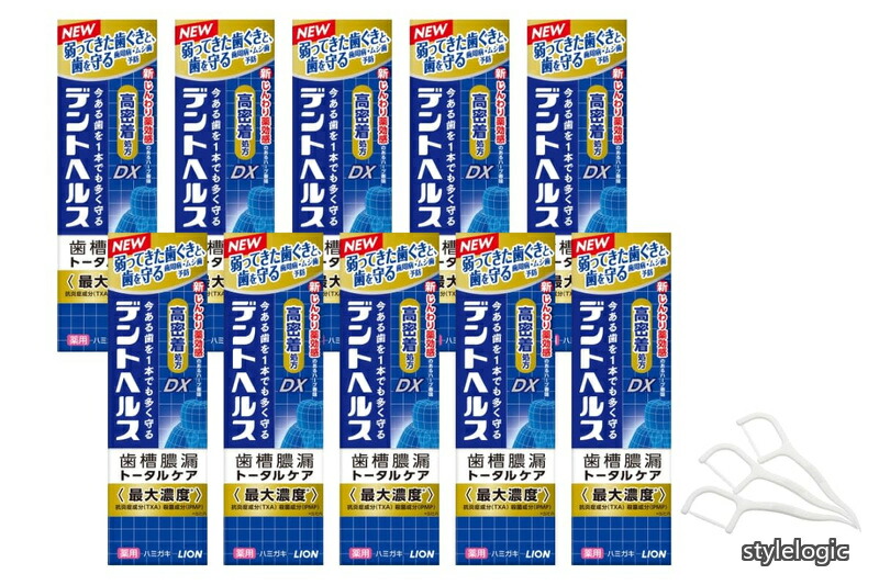 【送料無料】デントヘルス薬用ハミガキDX 85g オリジナル歯間ブラシ付属 (10個)|StyleLogic