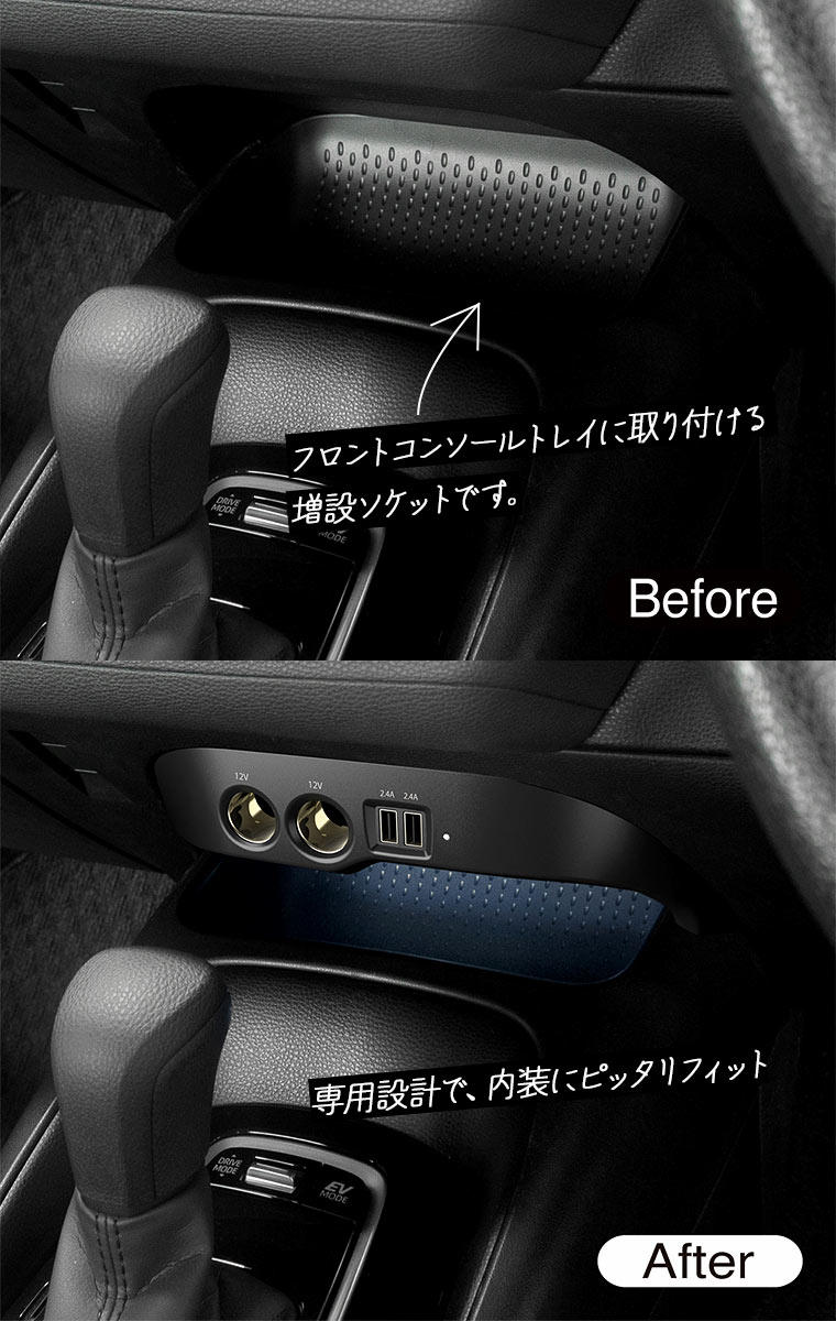 Yac ヤック Zwe Zre Nre210系 カローラ専用 電源box Sy Co3 ブラック 増設ソケット リバーシブルタイプusbポート各2口 ブルーled 簡単取付け あす楽15時まで Rvcconst Com