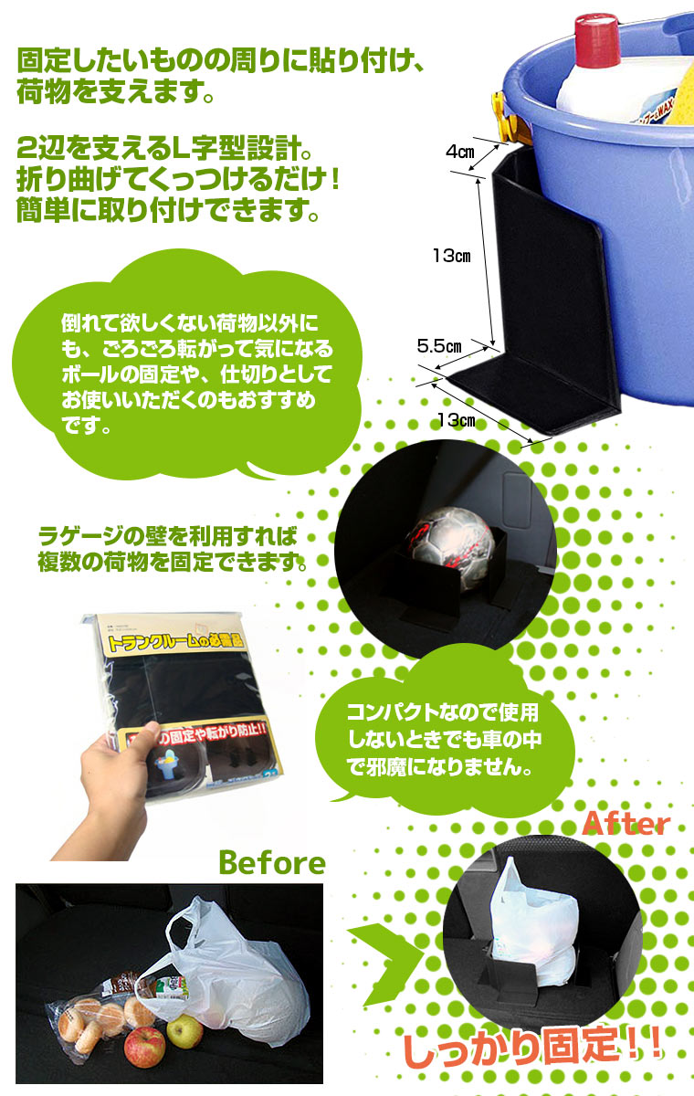 楽天市場 ネコポスで送料無料 車のトランクの荷物固定に 調節自由自在 ラゲージパーテーション ラゲージスタンド ブラック 7422 ラゲッジスペース 荷室 整理 収納 ボンフォーム Bonform あす楽15時まで 楽ギフ 包装 スタイルマーケット 楽天市場店