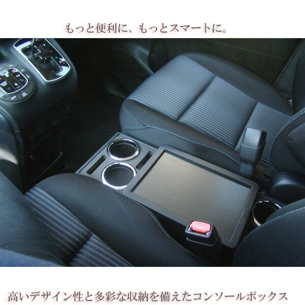【送料無料】80系ヴォクシーノアエスクァイア専用コンソールボックス後部座席ドリンクホルダーセンターテーブルミニバン車内収納内装パーツアクセサリー【あす楽15時まで】