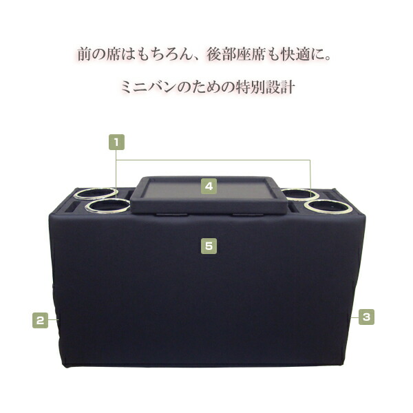 【送料無料】80系ヴォクシーノアエスクァイア専用コンソールボックス後部座席ドリンクホルダーセンターテーブルミニバン車内収納内装パーツアクセサリー【あす楽15時まで】