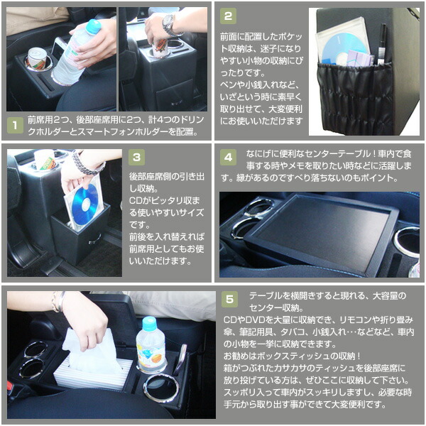 【送料無料】80系ヴォクシーノアエスクァイア専用コンソールボックス後部座席ドリンクホルダーセンターテーブルミニバン車内収納内装パーツアクセサリー【あす楽15時まで】