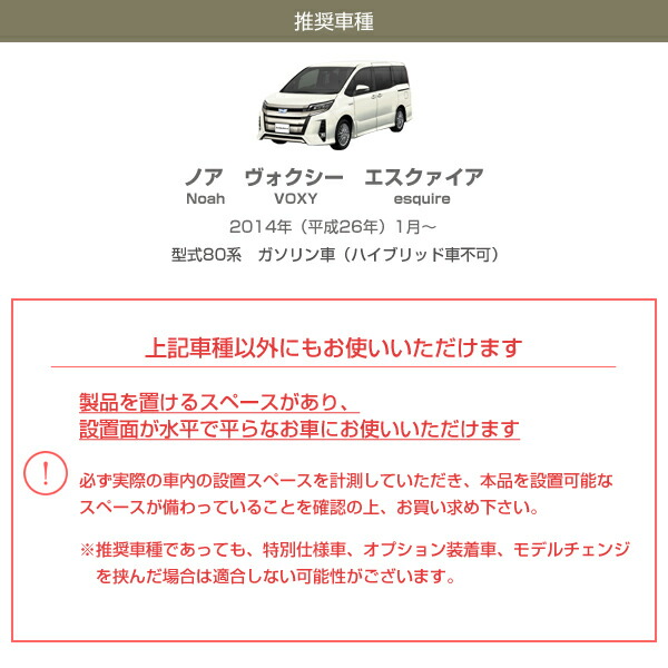 【送料無料】80系ヴォクシーノアエスクァイア専用コンソールボックス後部座席ドリンクホルダーセンターテーブルミニバン車内収納内装パーツアクセサリー【あす楽15時まで】