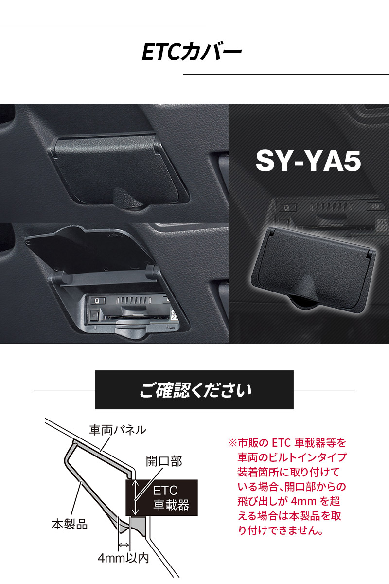 ファッションの ヤリスクロス専用 ドリンクホルダー左右 スマホホルダー 電源box 6点セット 車 カスタム パーツ アクセ 内装 エアコン 保冷保温 Etcカバー ゴミ箱 増設ソケット Www Dexion Com Au