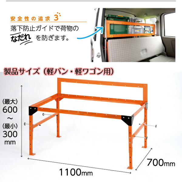 人気上質大割引 商業車荷台用収納棚 スチールラック 工具収納 エブリィ ハイゼットカーゴ クリッパーバン サンバー セーブマルチラック メタルラック 車内収納 ホルダー その他 あす楽15時まで アクセサリー スタイルマーケット 店車内の整理に最適なラック 軽バン用