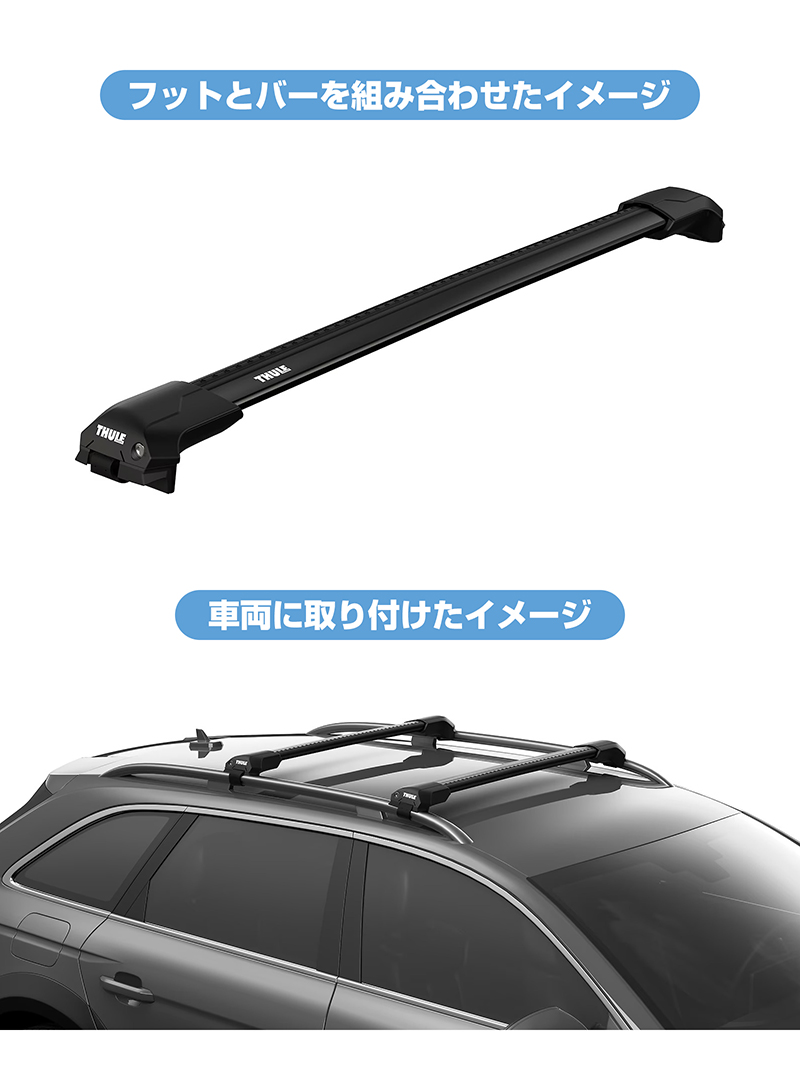 THULE スーリー JEEP パーツ カーキャリア ベースキャリア フット7204