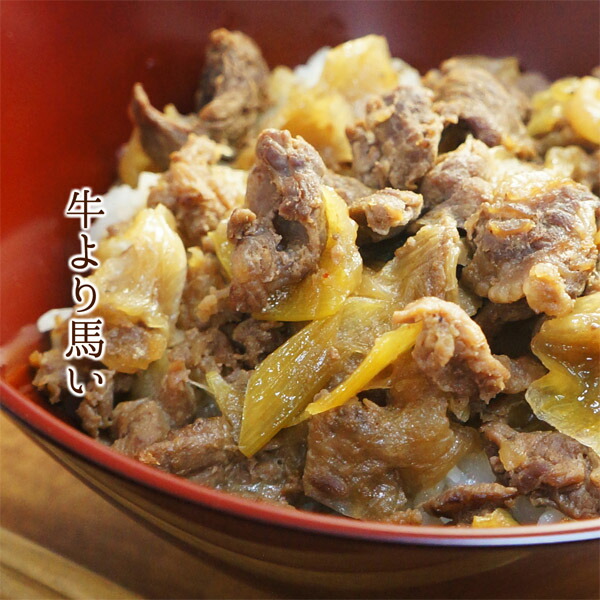 牛より馬い ギフトボックス入り 割烹立よし うま丼の具 チルド 6食セット 馬丼 馬肉 桜肉 おつまみ 酒の肴 お取り寄せグルメ ご当地グルメ お土産 珍味 国産品 牛より馬い ギフトボックス入り 割烹立よし うま丼の具 チルド 6食セット 馬丼 馬肉 桜肉 おつまみ 酒の肴 お取り寄せグルメ ご当地グルメ お土産 珍味 国産品