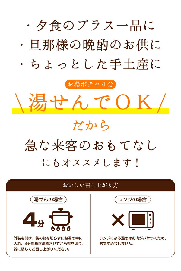 市場 代引不可 板前が作る鳥もつ煮 甲州とりもつ煮 おつまみ 割烹立よし モツ煮 6食セット ホルモン