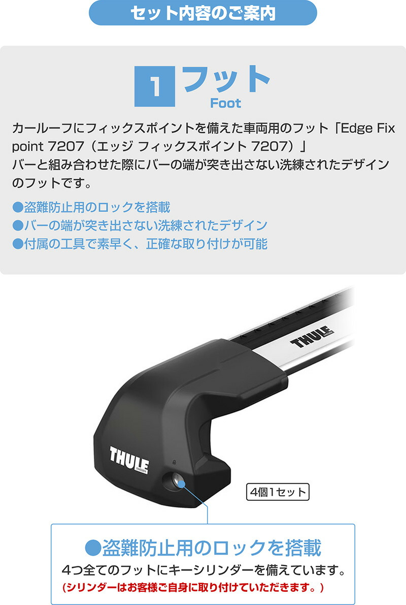 22年のクリスマスの特別な衣装 Thule スーリー Bmw 1シリーズ F40 5ドア ルーフキャリア 4点セット フット77 ウイングバーエッジ7214 7213 キット7093 カーキャリア ルーフラック Fucoa Cl