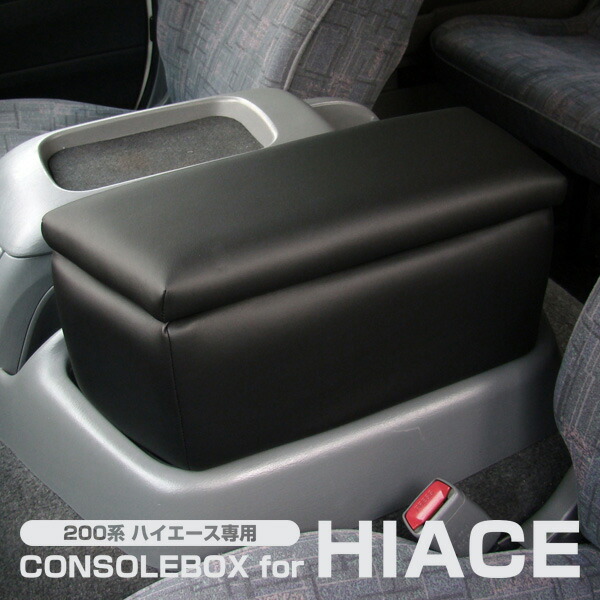Stylemarket An Toyota Black Side Console Table An Toyota Black Side Console Table H200 Series Hiace Armrest Elbow Every Armchair Gl Wide