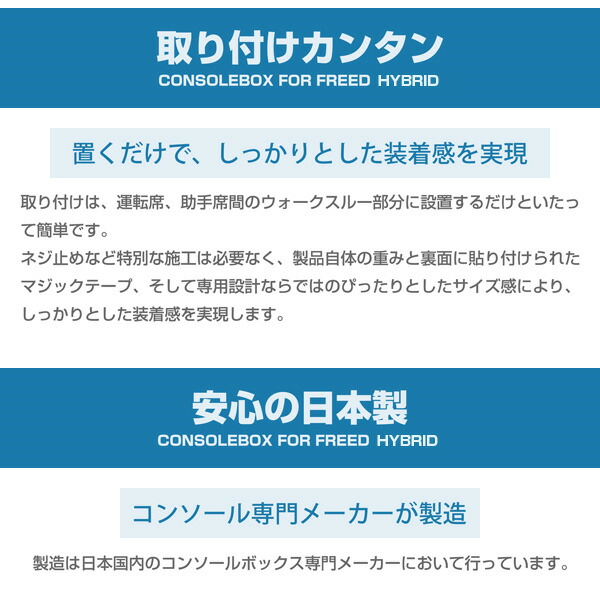 楽天市場 送料無料 沖縄除く 日本製 Honda ホンダ フリードハイブリッド専用コンソールボックス ブラック ドリンクホルダー テーブル Daa Gb7 車内収納 プラス あす楽15時まで スタイルマーケット 楽天市場店