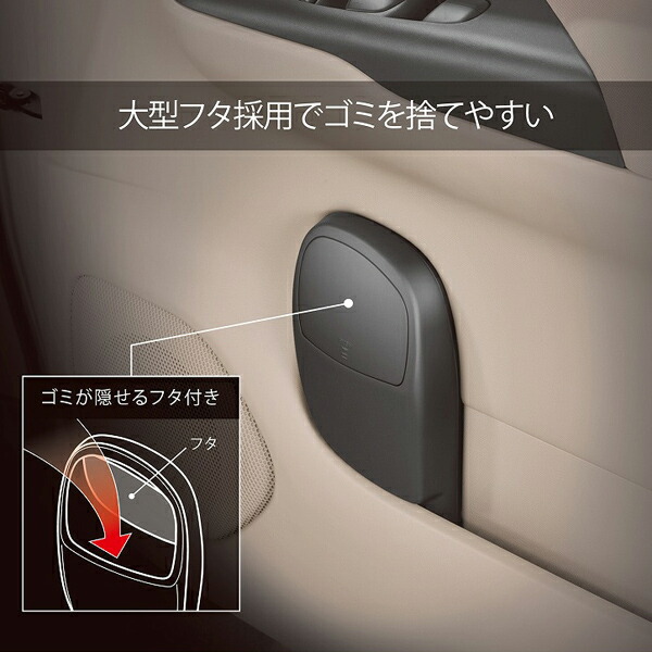 E Powerセレナ専用コンソールボックス Sle 1とドアポケットゴミ箱nz569のセット 肘掛け 車内収納 Hc27 Hfc27 ダストボックス あす楽15時まで Onpointchiro Com E Powerセレナ専用コンソールボックス Sle 1とドアポケットゴミ箱nz569のセット 肘掛け 車内収納 Hc27 Hfc27 ダストボックス あす楽15時まで Onpointchiro Com