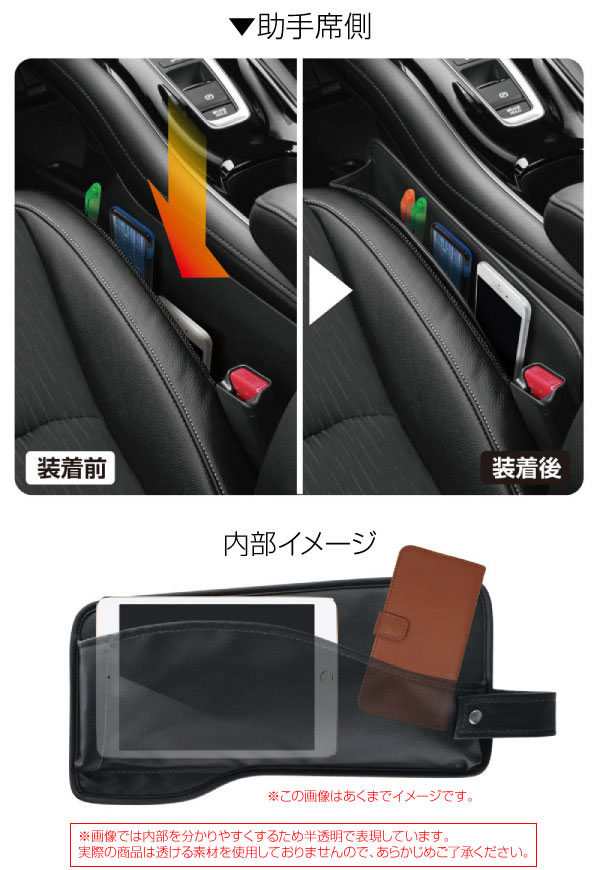 Yac ヤック ホンダ ヴェゼル専用 シートサイドポケット 運転席 助手席用セット Sy H13 Sy H14 Honda Vezel Dba Ru1 2 Daa Ru3 4 隙間 収納 小物入れ あす楽15時まで 楽ギフ 包装 Clinicalaspalmeras Com