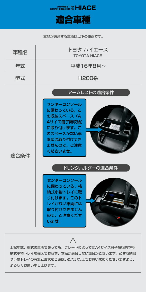 人気沸騰ブラドン 日本製 0系ハイエース専用 アームレストドリンクホルダー ブラック 肘置き 肘掛け カップホルダー フロントテーブル トレイ スマートフォンホルダー Nrockconstruction Com 人気沸騰ブラドン 日本製 0系ハイエース専用 アームレストドリンクホルダー ブラック 肘置き 肘掛け カップホルダー フロントテーブル トレイ スマートフォンホルダー Nrockconstruction Com