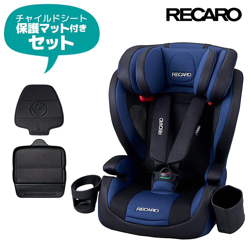 魅力的な 沖縄除く レカロ チャイルドシート ジェイワンセレクト J1 Select メトロブルー Rk370 552 座席シート保護マット ブラック 1 12歳 9 36kg 3点式シートベルト あす楽15時まで スタイルマーケット 店 在庫有 Pacificpearls Com 魅力的な 沖縄除く レカロ チャイルドシート ジェイワンセレクト J1 Select メトロブルー Rk370 552 座席シート保護マット ブラック 1 12歳 9 36kg 3点式シートベルト あす楽15時まで スタイルマーケット 店 在庫有 Pacificpearls Com