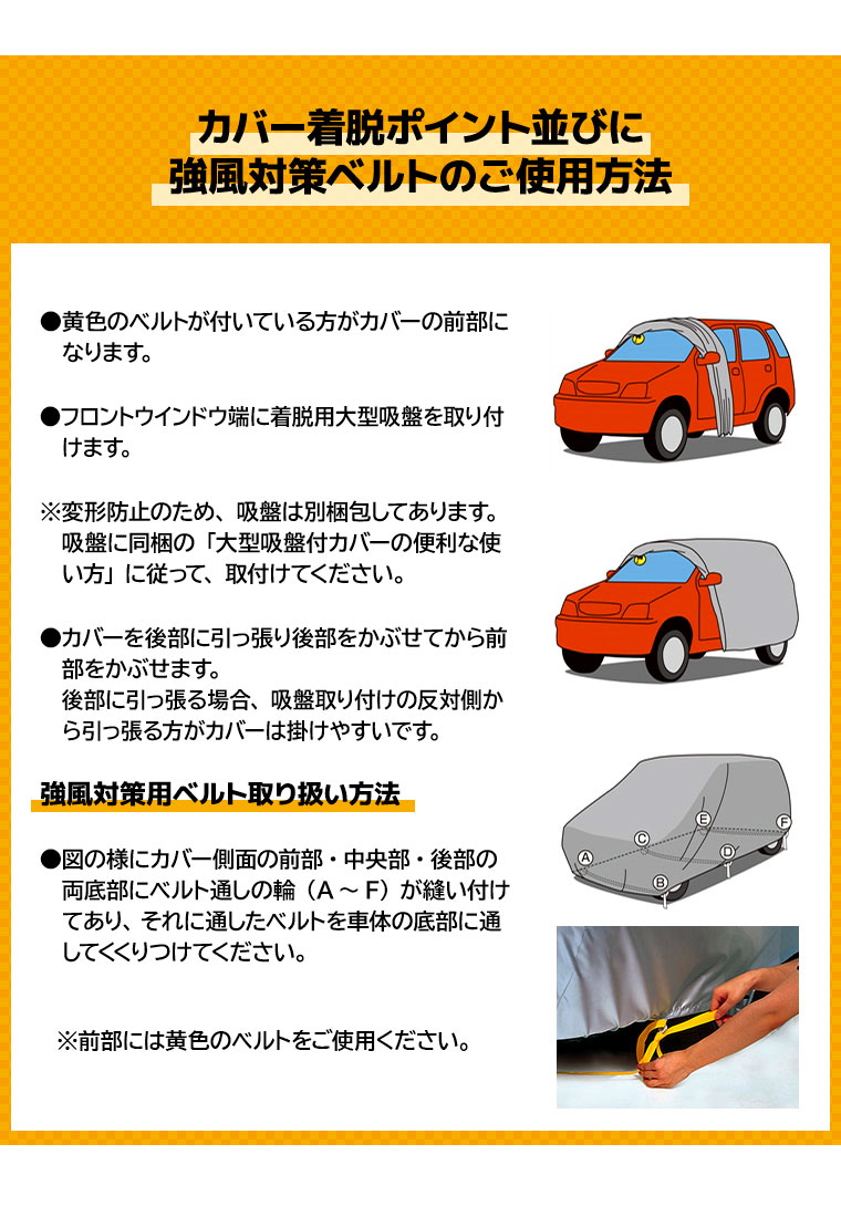 楽天市場 送料無料 沖縄除く 背高rv用 ボディーカバー Mv4 適合車長 4 30 4 61m プリウス 03後期 A除く 汎用 強風対策 大型吸盤固定式 撥水 ボディカバー アラデン 日本製 あす楽15時まで スタイルマーケット 楽天市場店