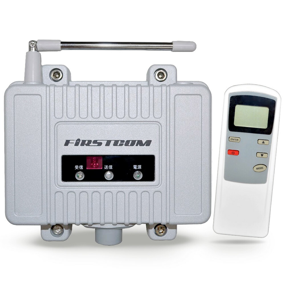 FC-R2 特定小電力トランシーバー用中継器 FIRSTCOM FCR2 楽天市場】FRC 特定小電力トランシーバー用 中継器（通話エリアを拡大