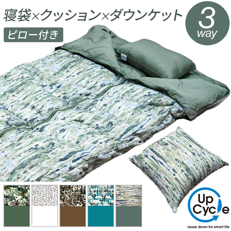 【父の日におススメ！】ファイテンクッション